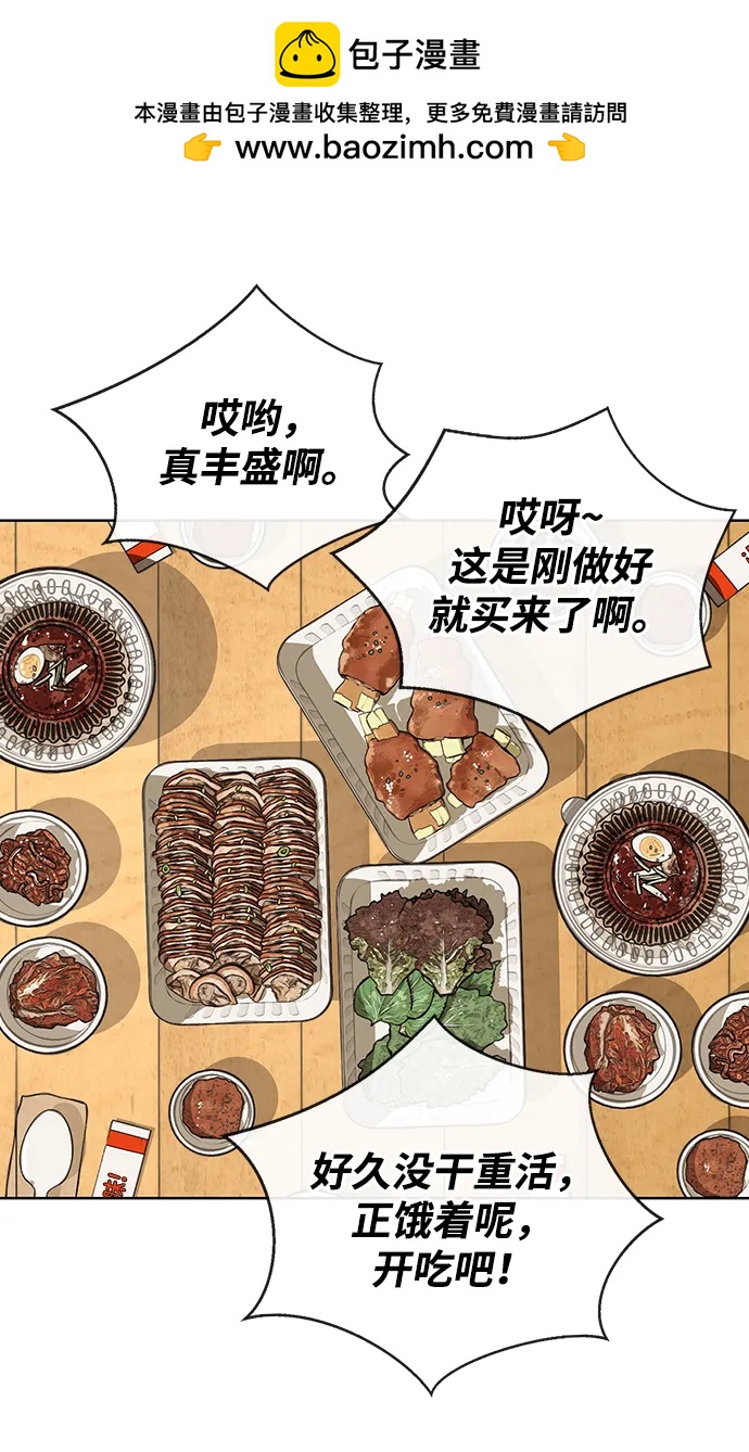 第 59 页