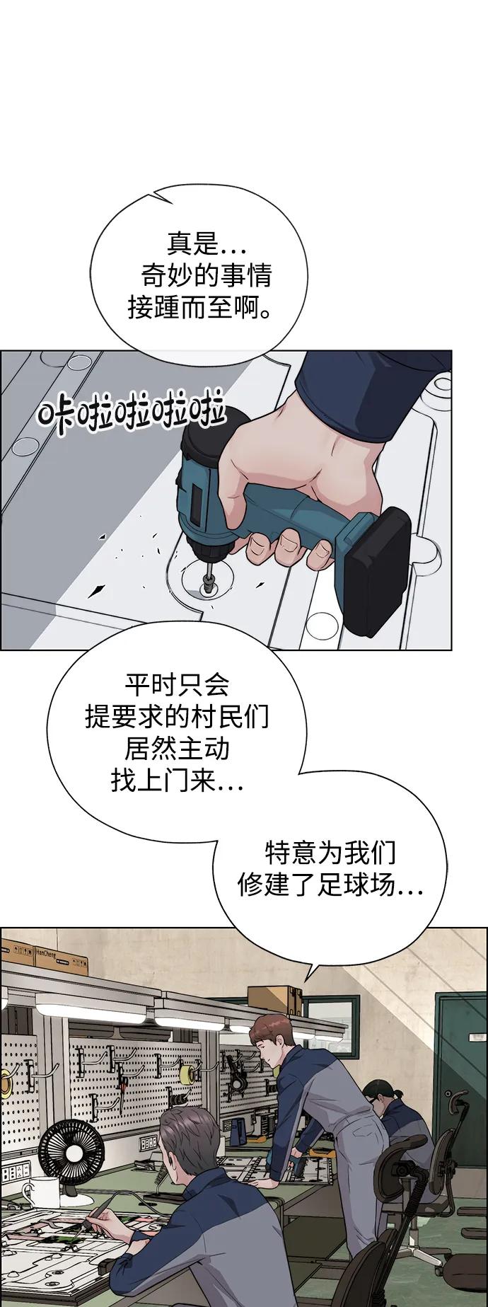 第 61 页