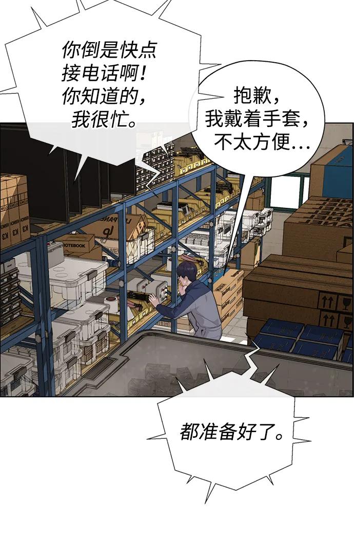 第 66 页