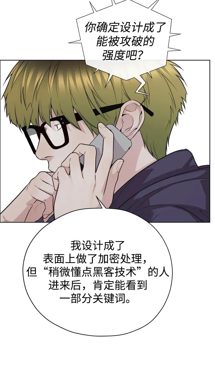 第 69 页