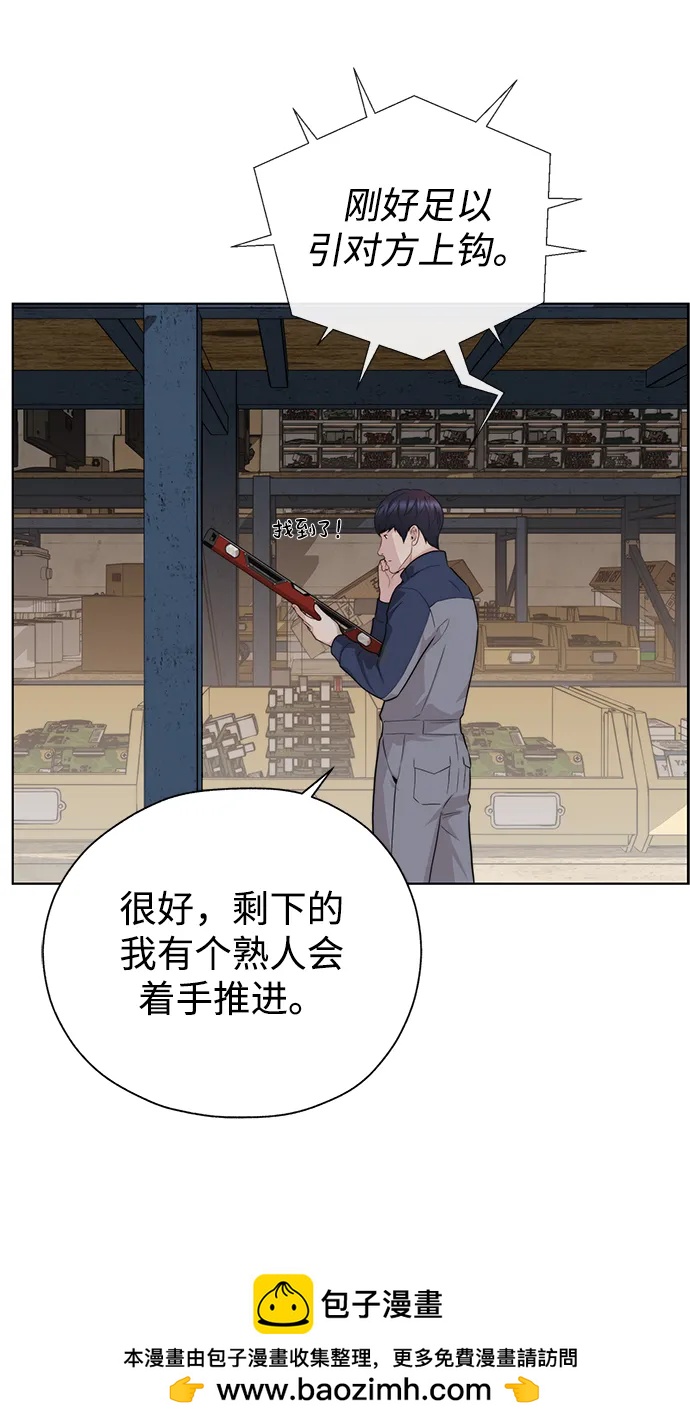 第 70 页