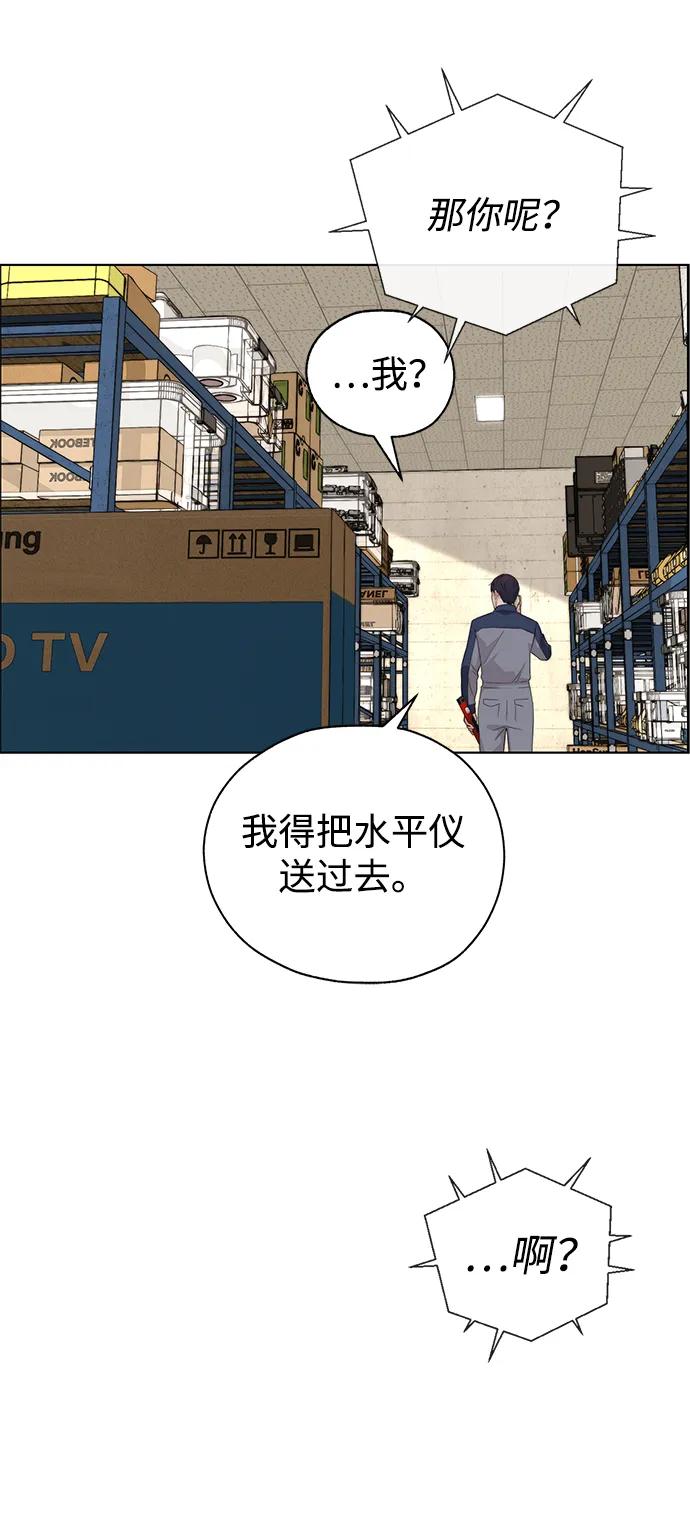 第 71 页