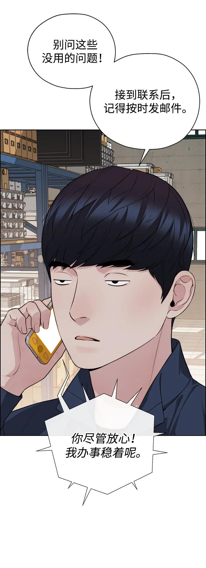 第 72 页