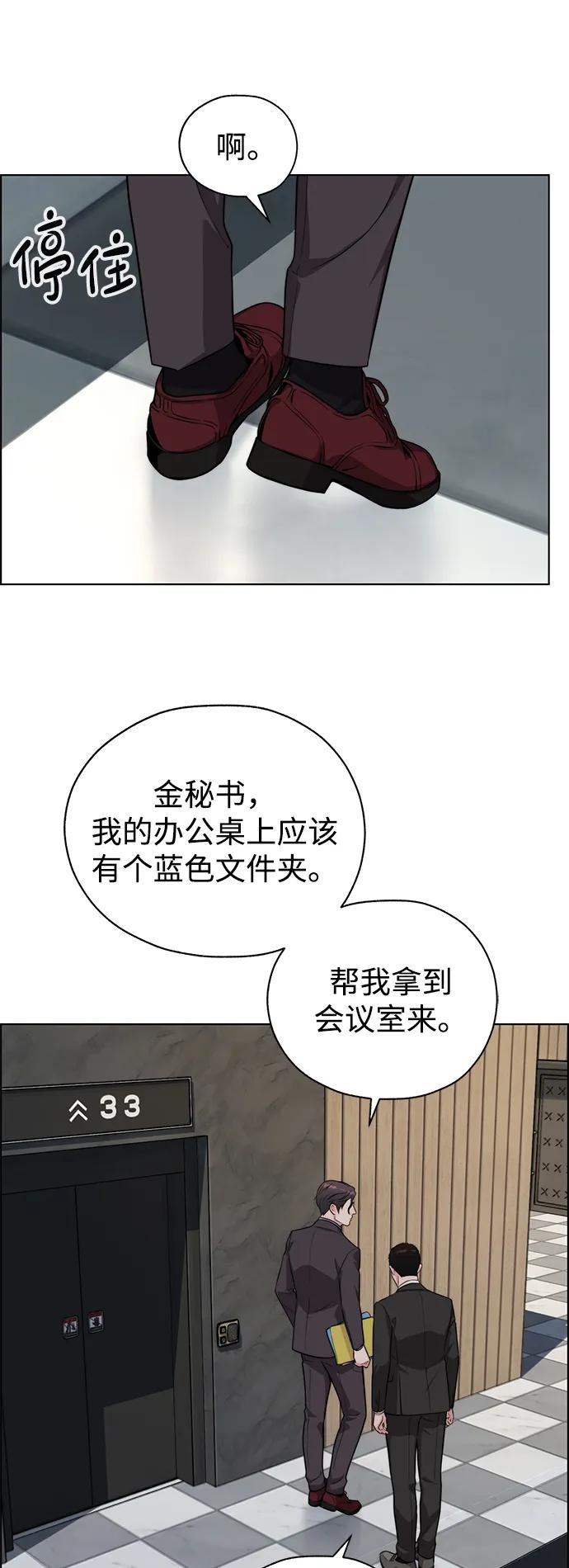第 75 页