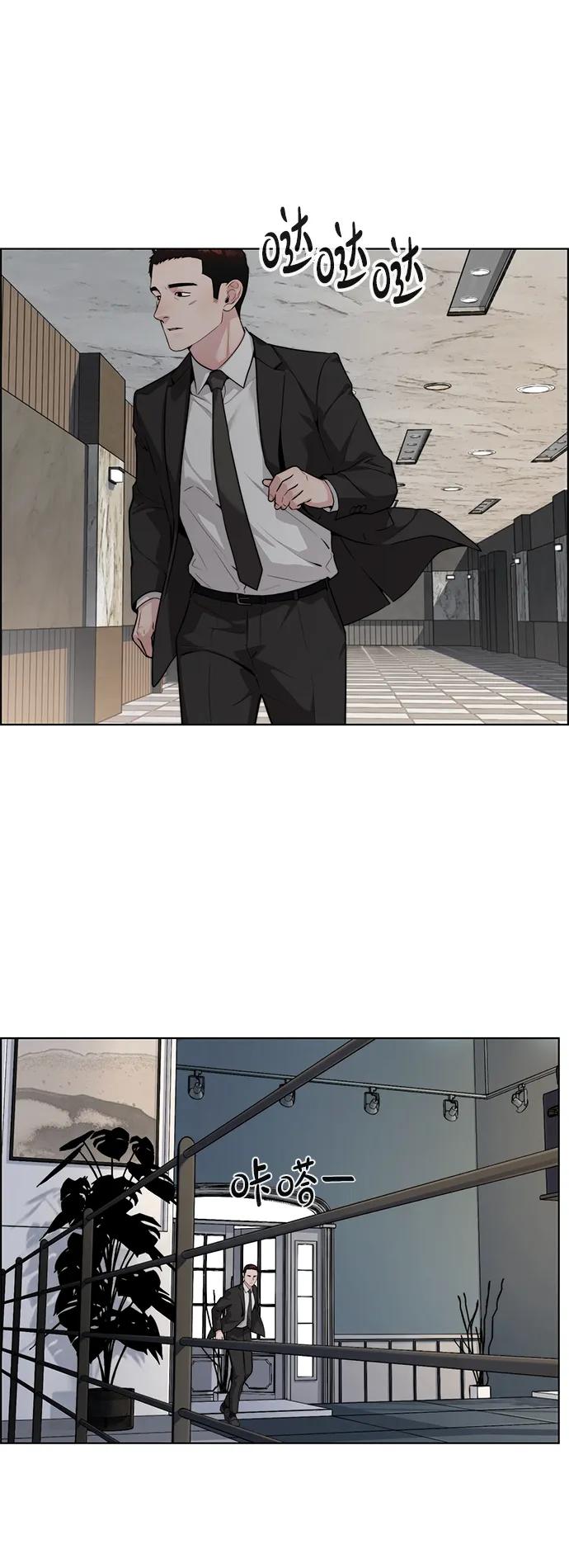 第 77 页
