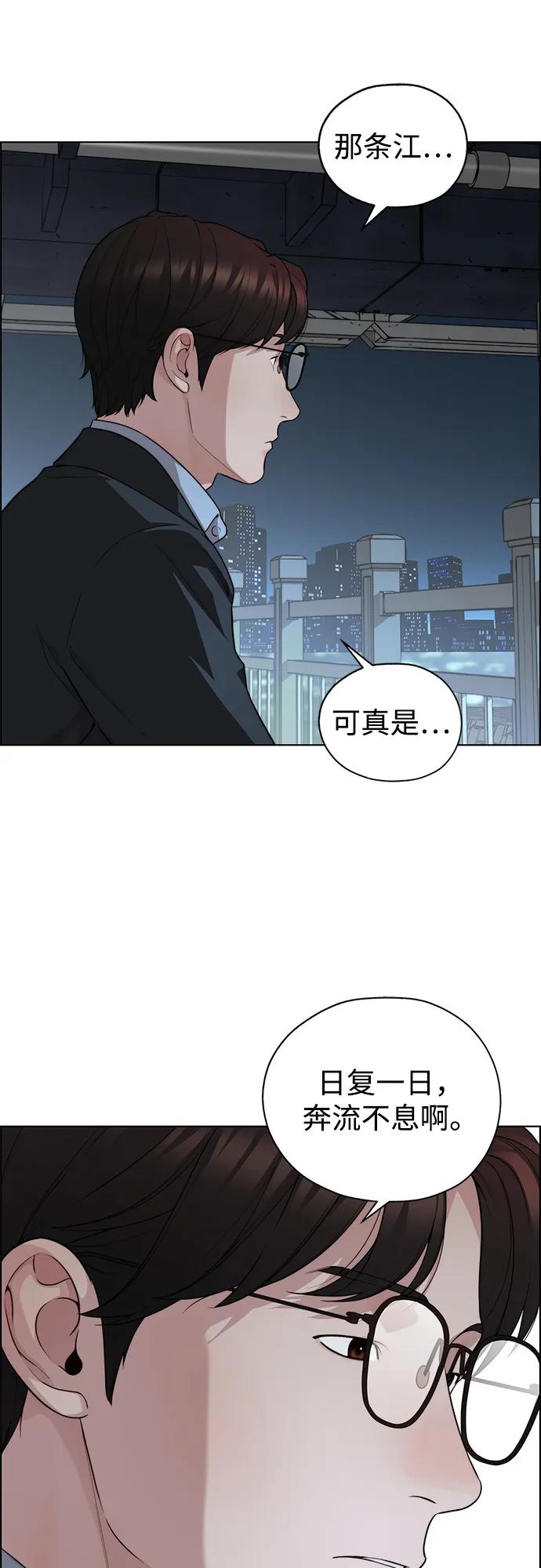 第 85 页