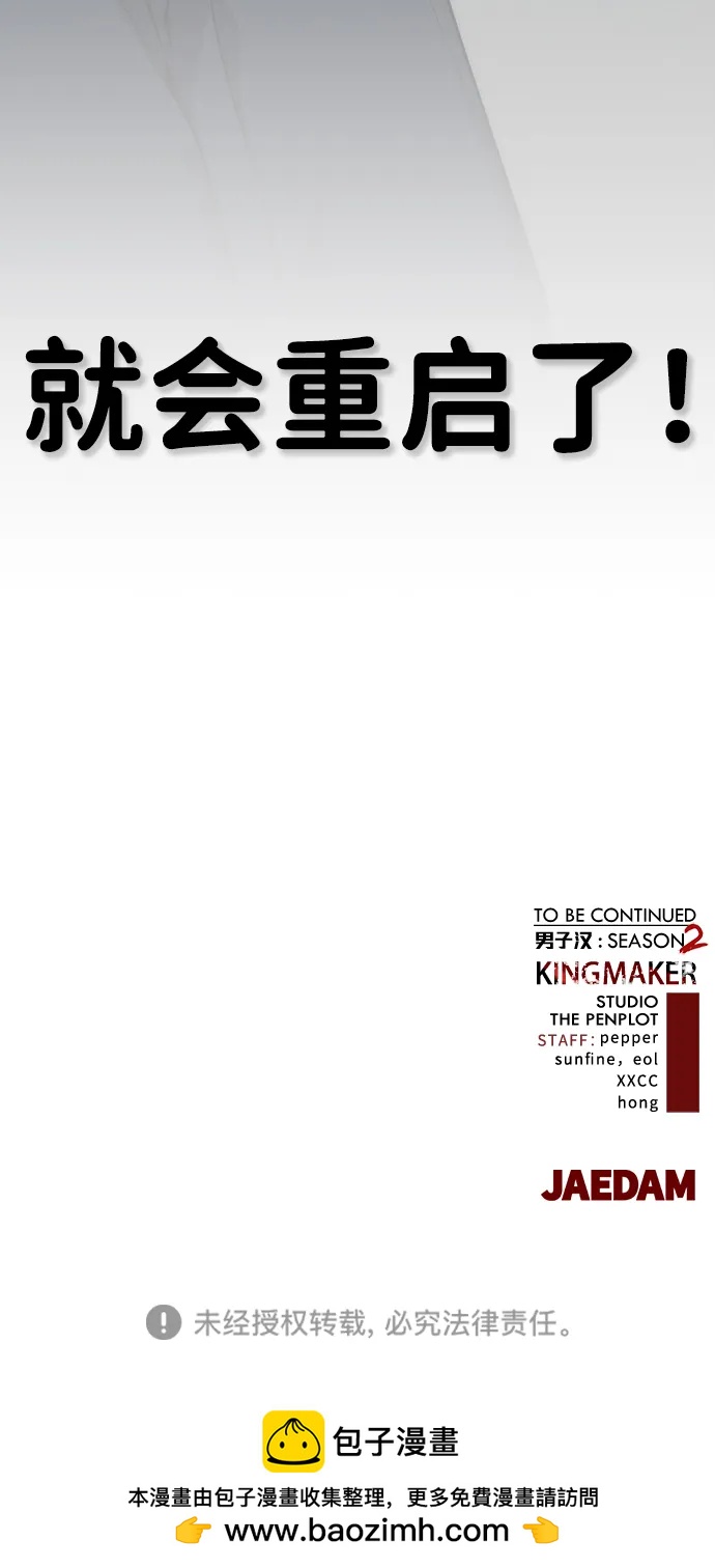 第 97 页