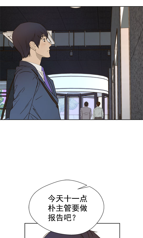 第 51 页