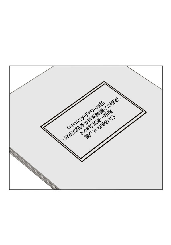 第 62 页