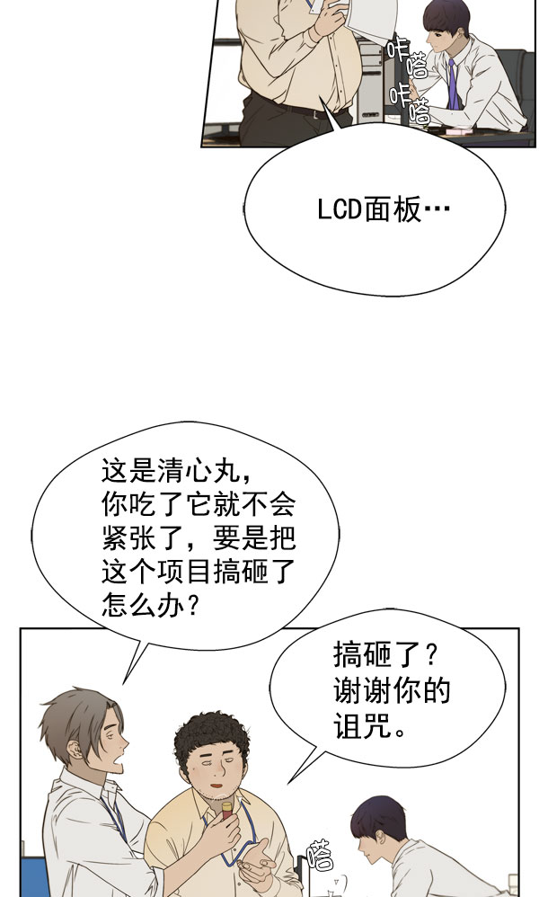 第 65 页