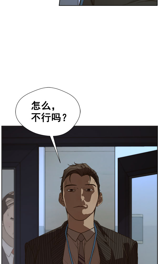 第 79 页