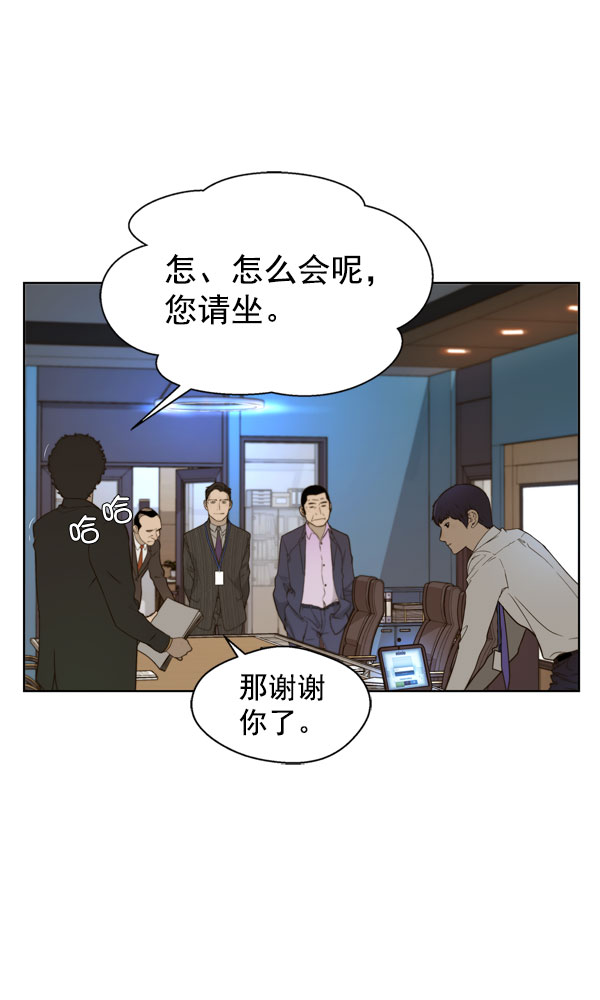 第 82 页