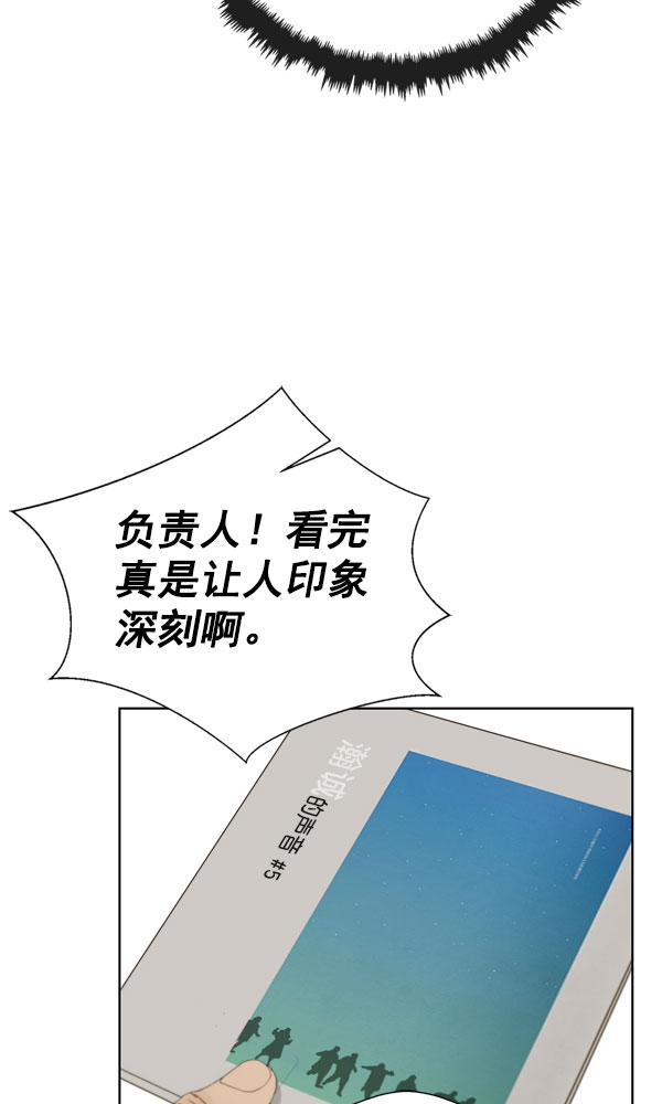 第 87 页