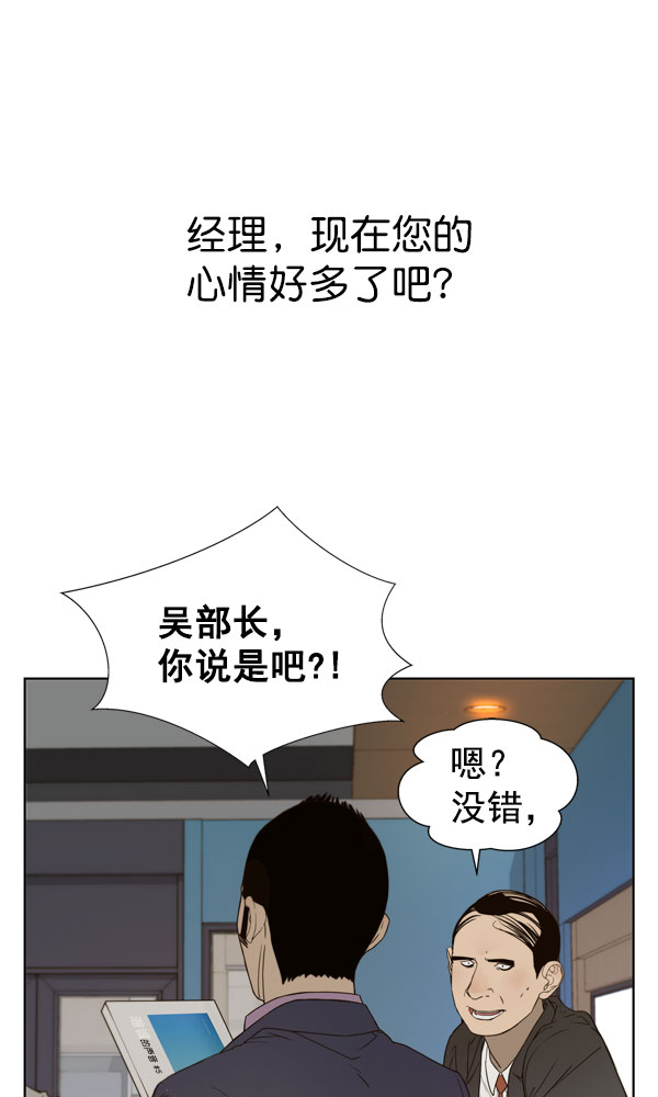 第 93 页