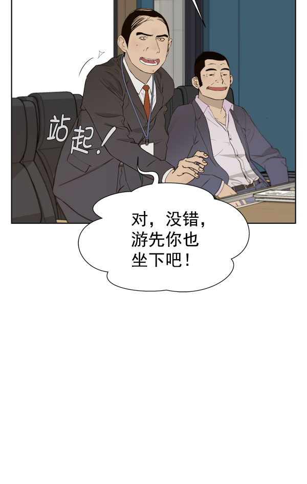 第 99 页