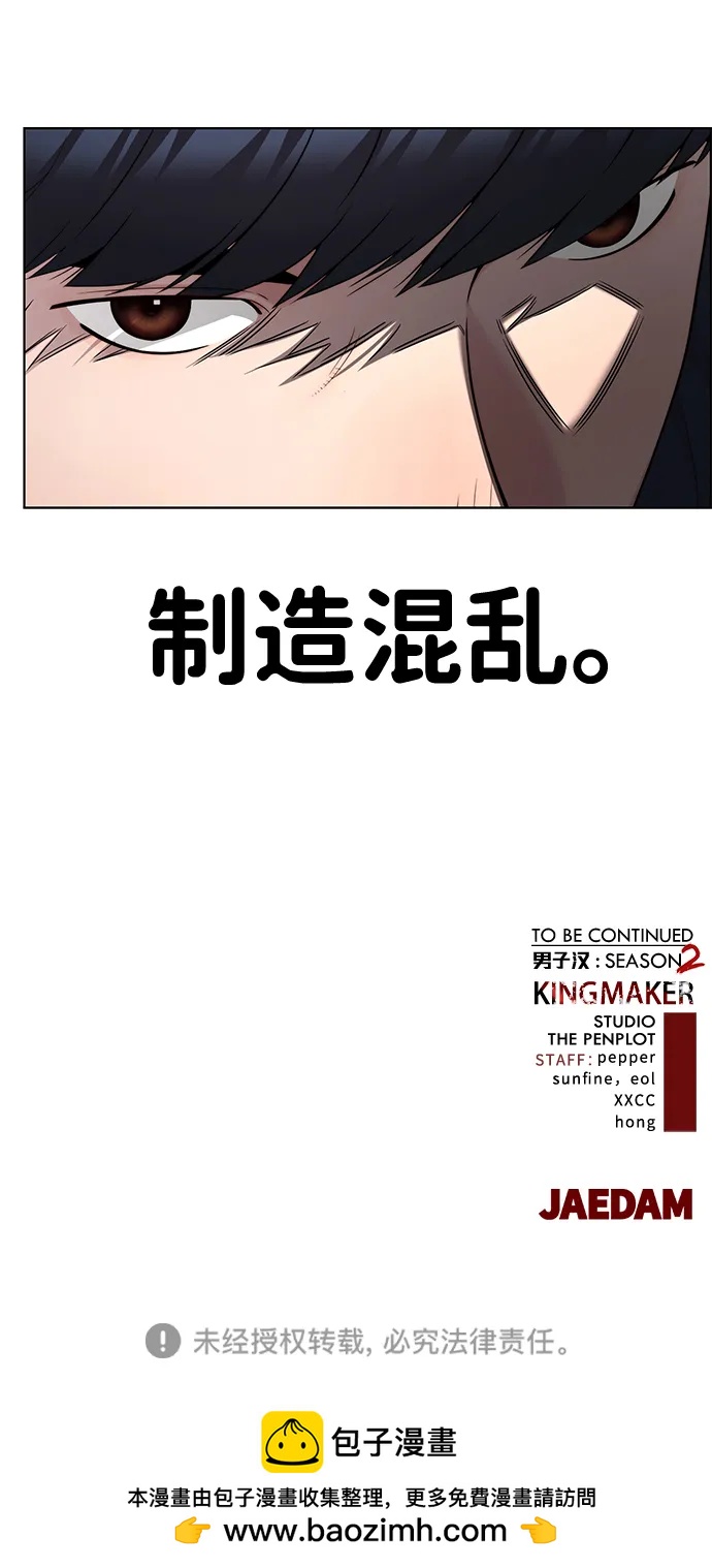 第 108 页