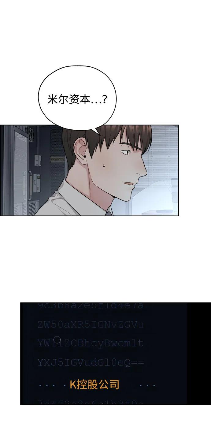 第 64 页