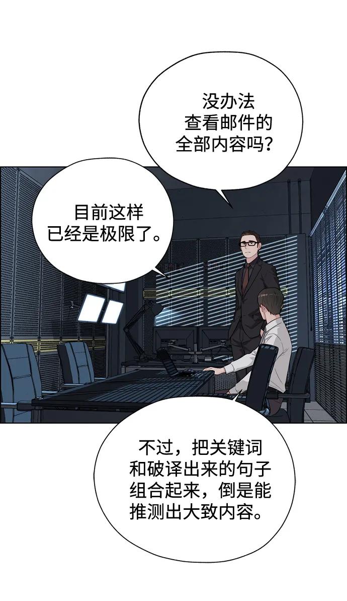 第 76 页