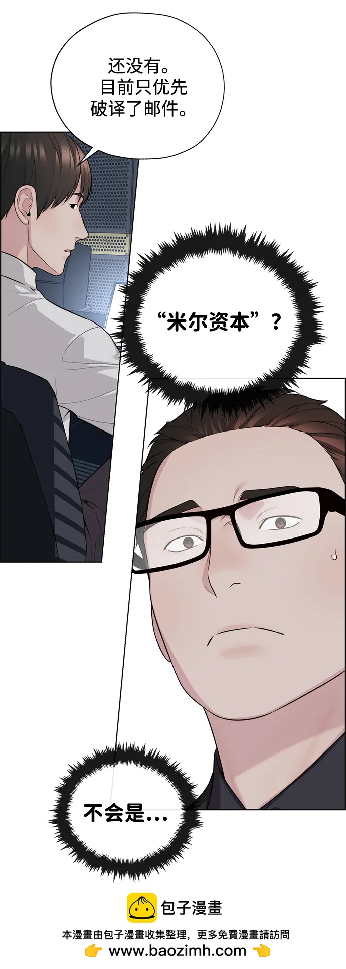 第 78 页