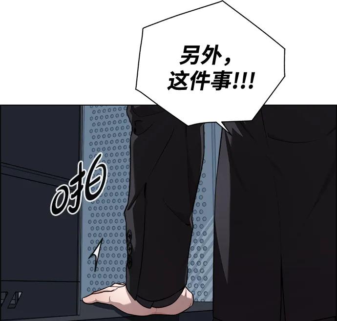 第 81 页