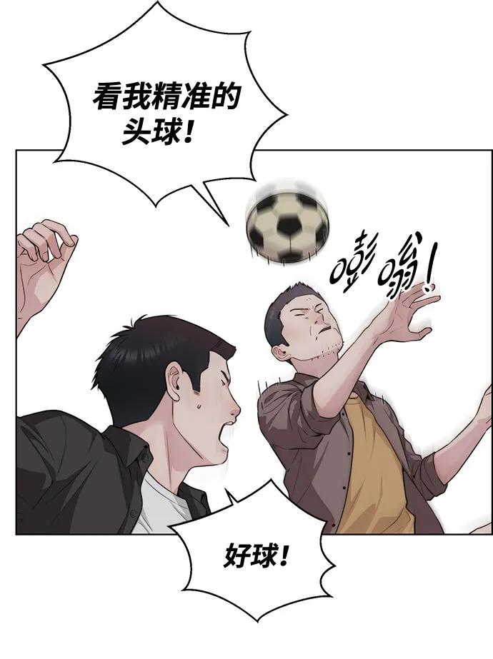 第 89 页