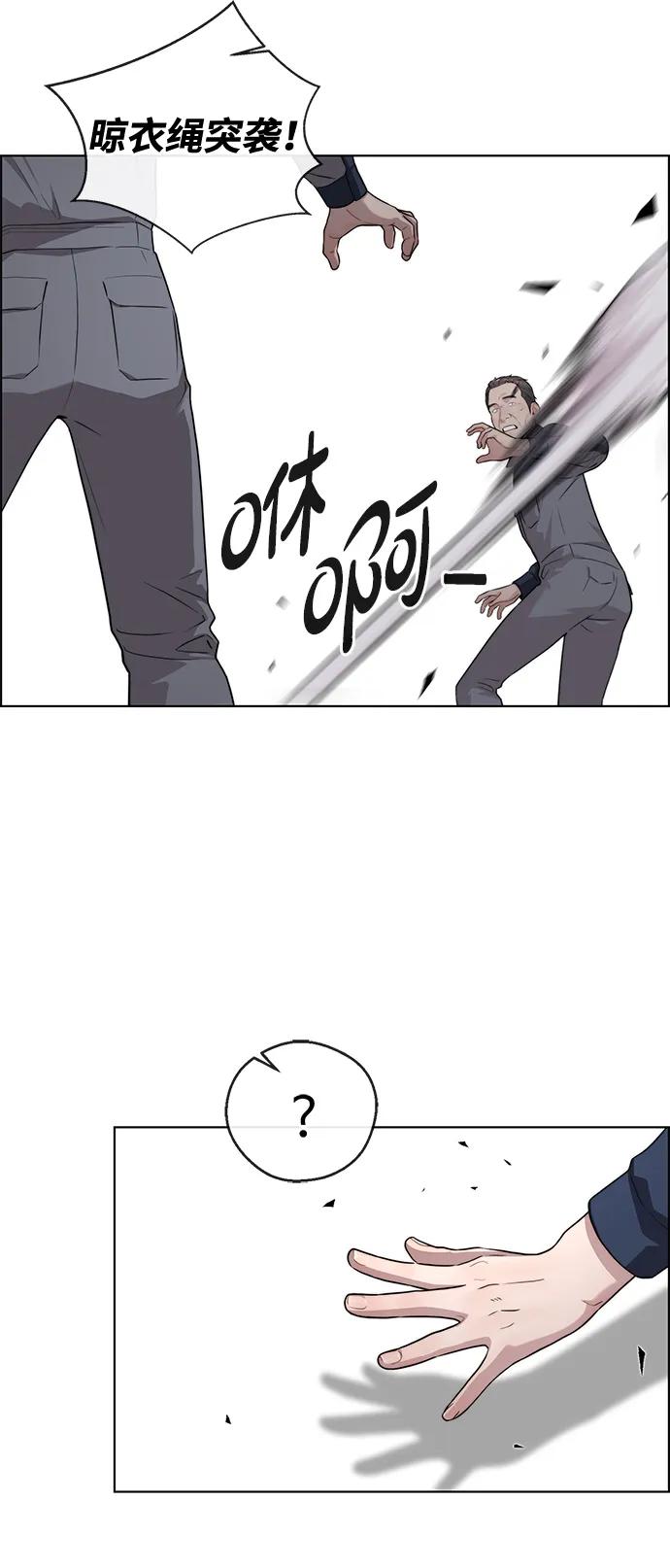 第 93 页
