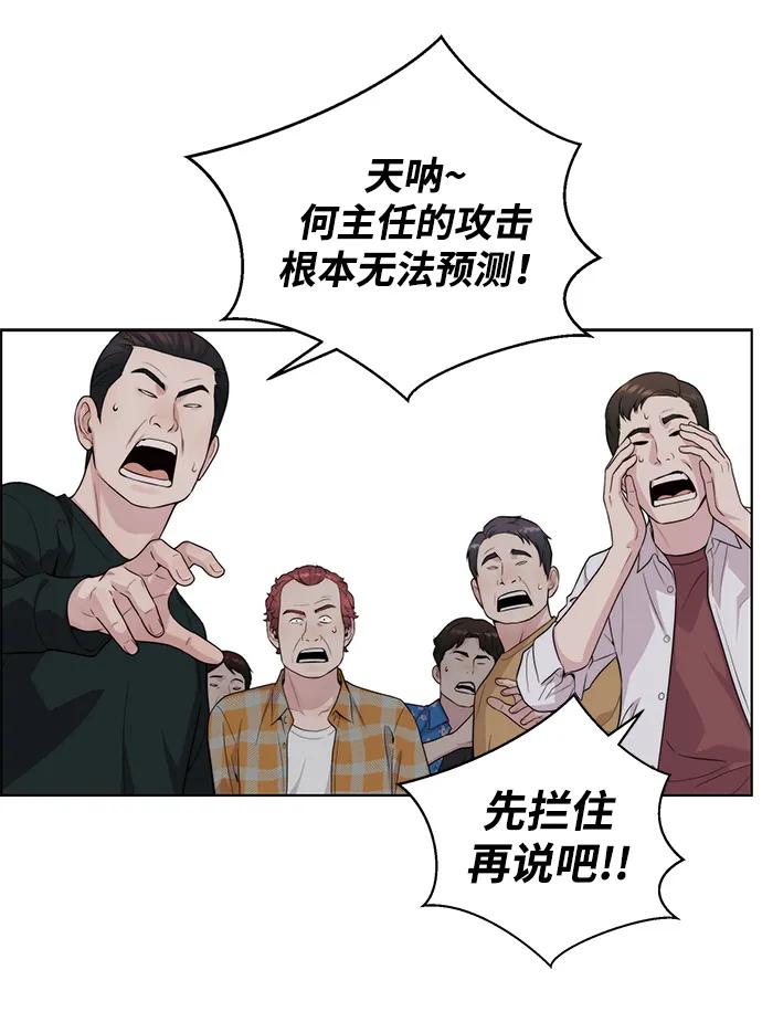 第 97 页