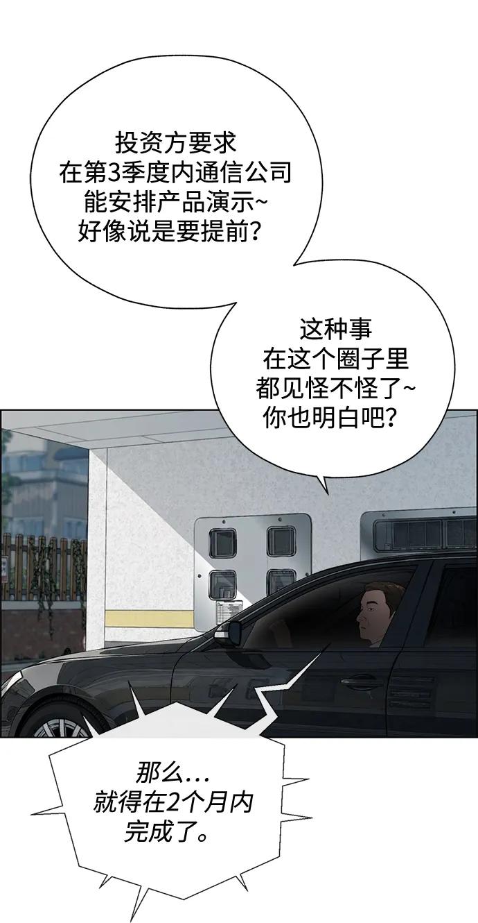 第 53 页