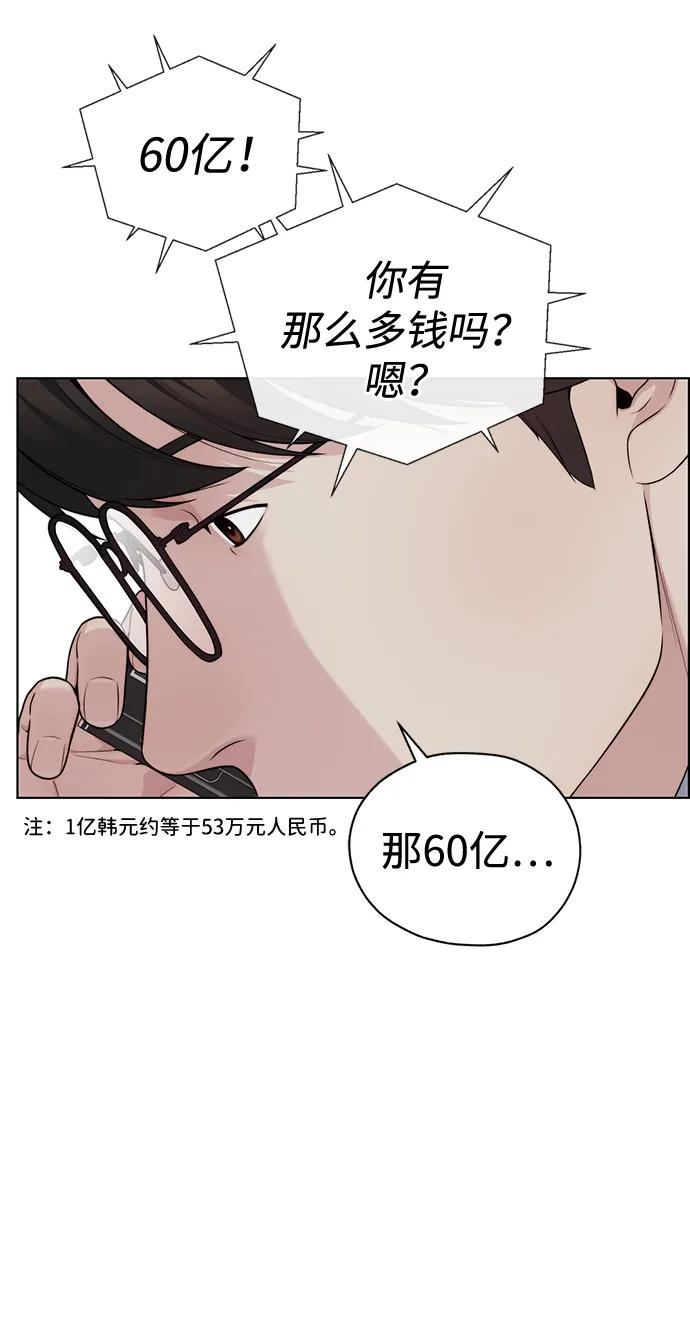 第 68 页