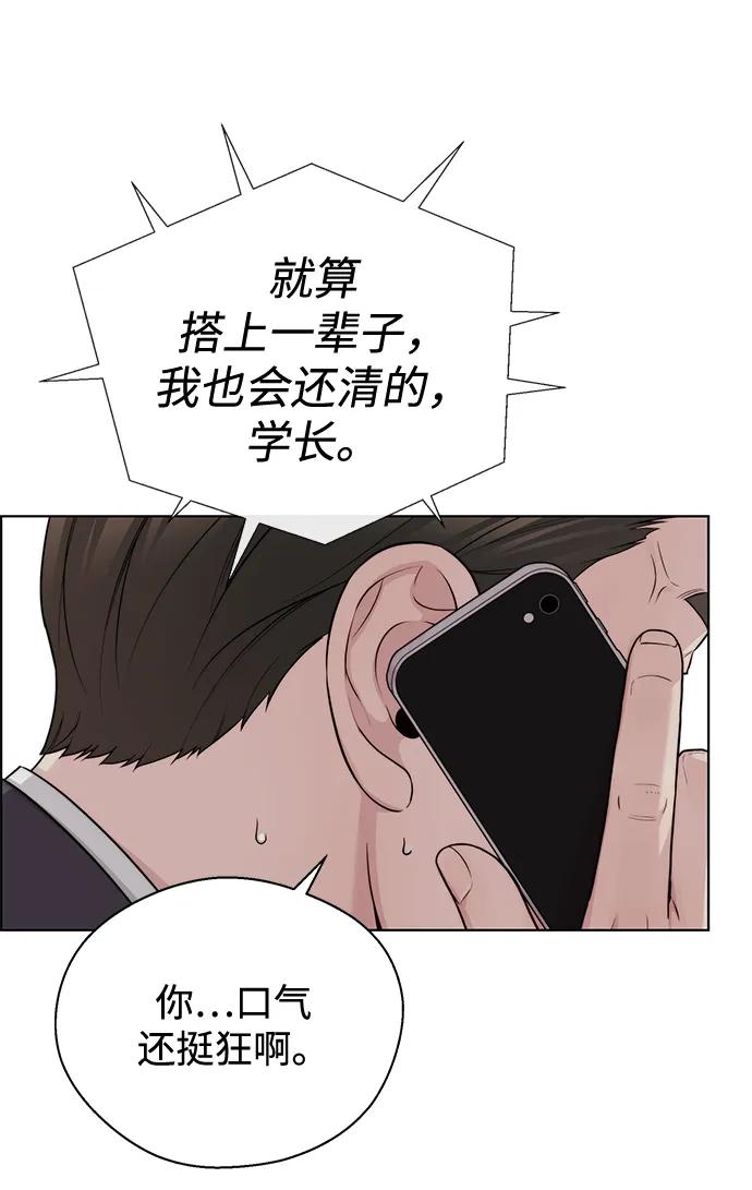 第 69 页