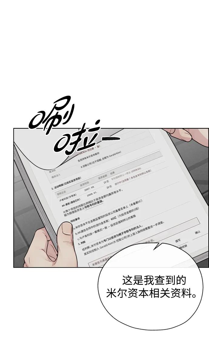 第 78 页
