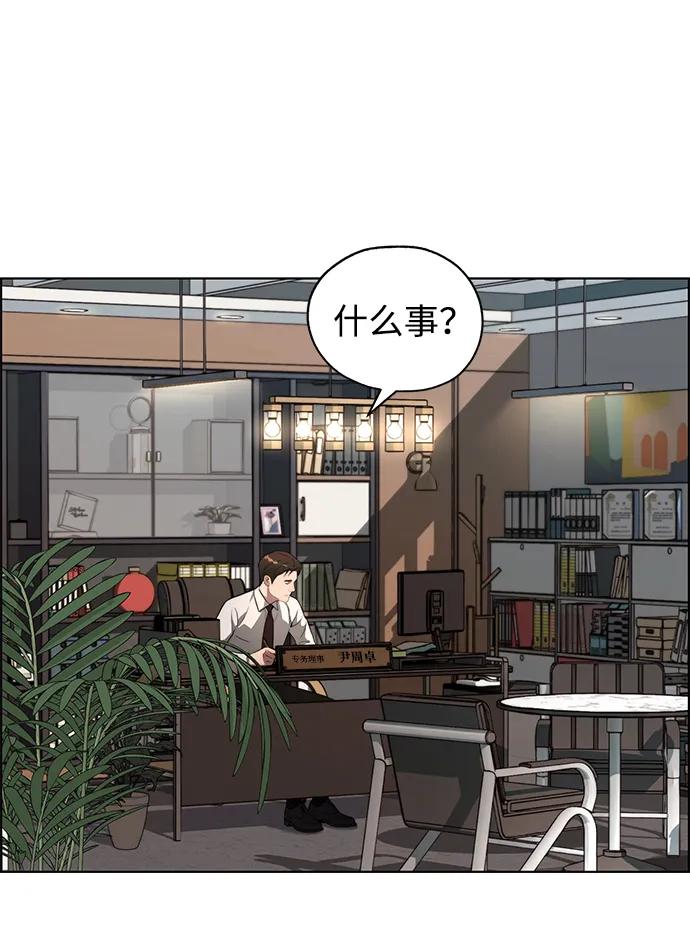 第 84 页