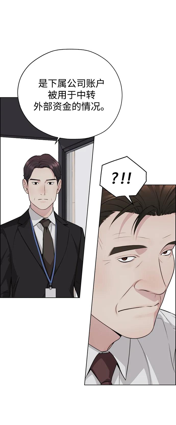 第 85 页