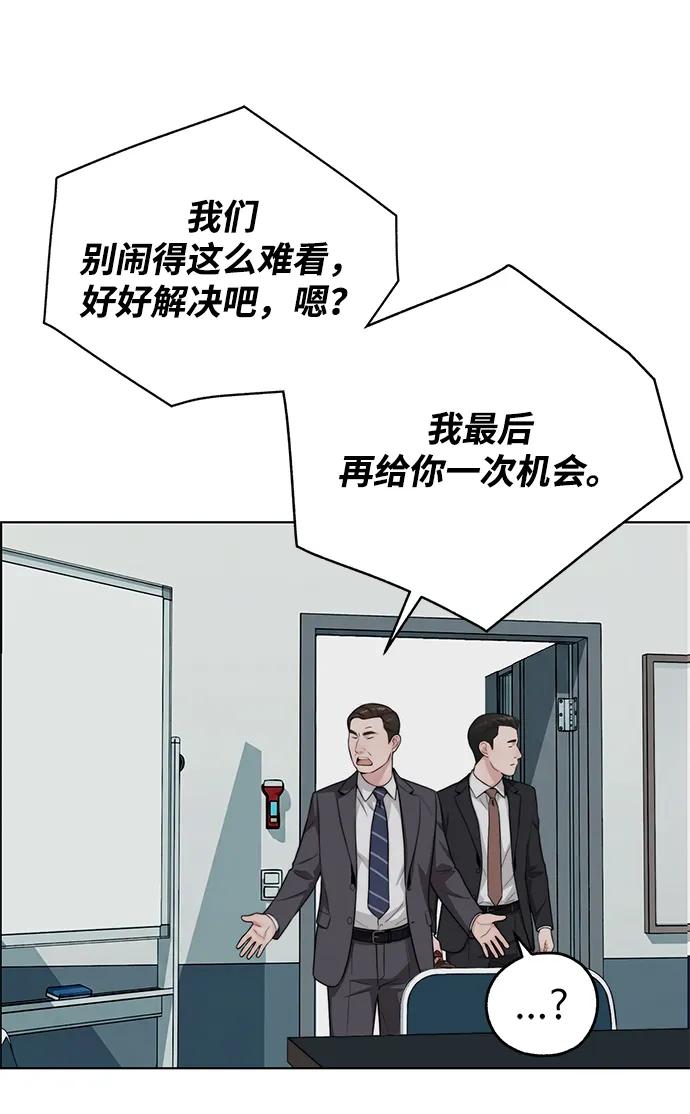 第 92 页