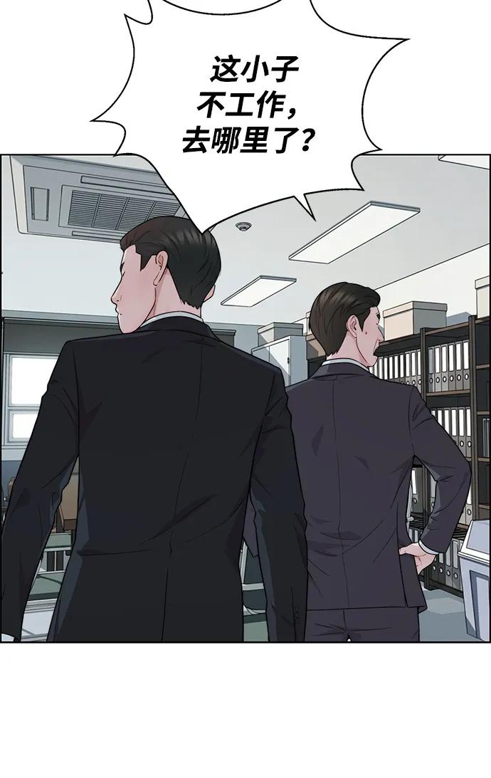 第 94 页