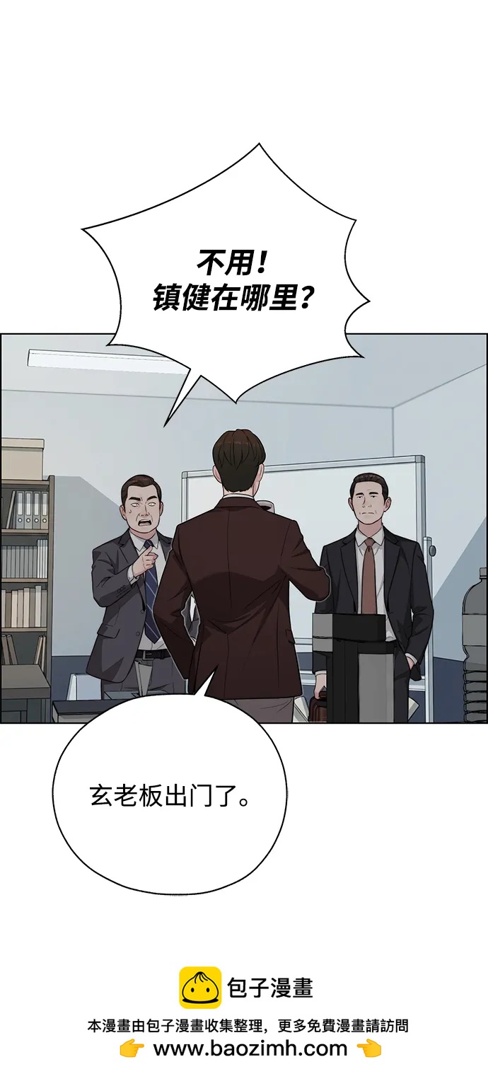 第 98 页