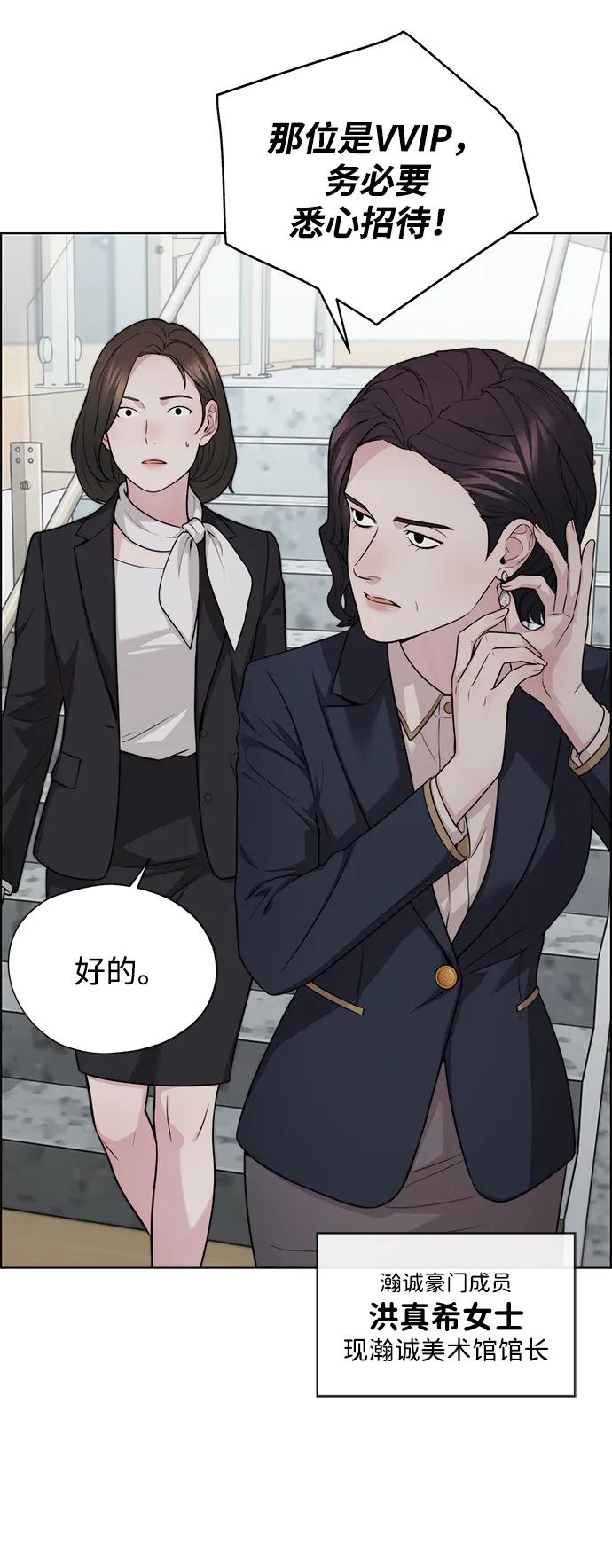 第 101 页