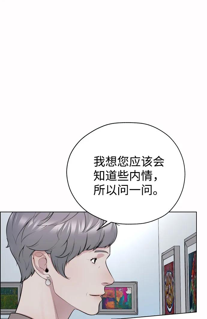 第 111 页