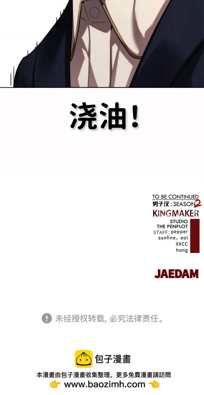 第 113 页