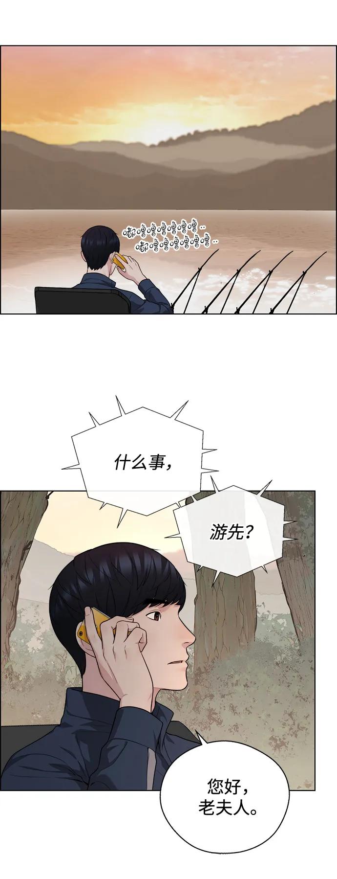 第 65 页