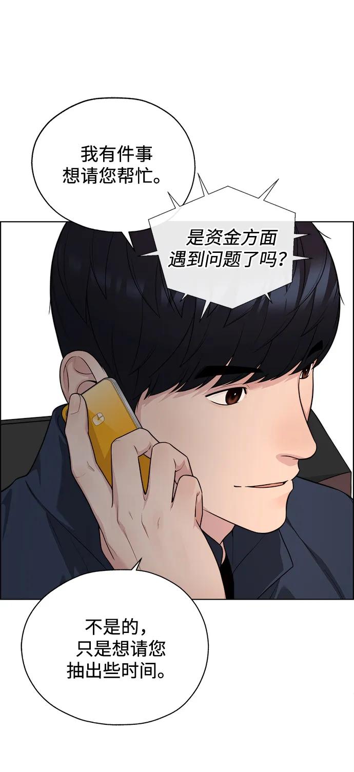 第 66 页