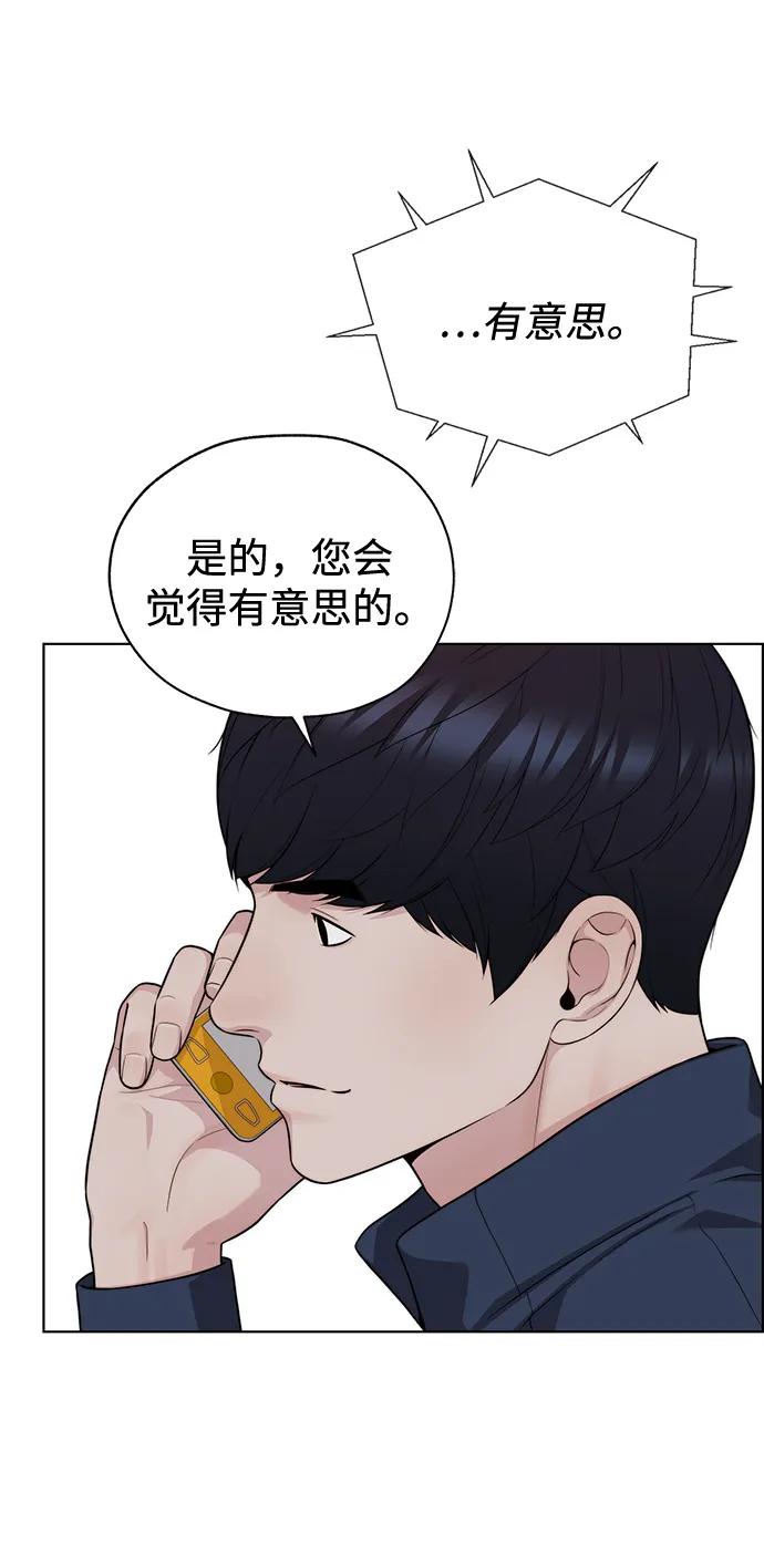 第 69 页