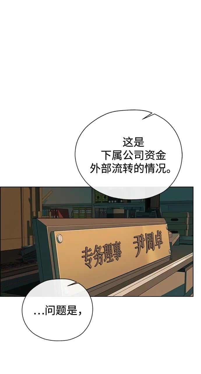 第 71 页