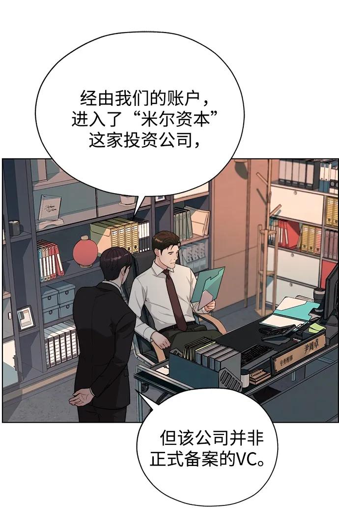 第 72 页