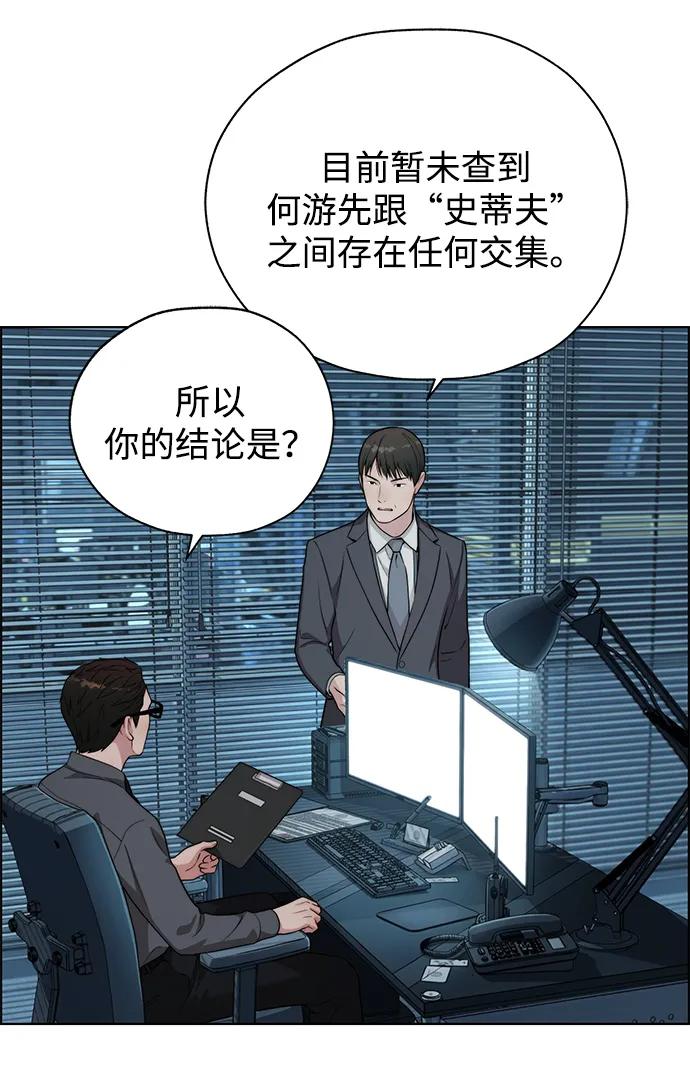第 80 页