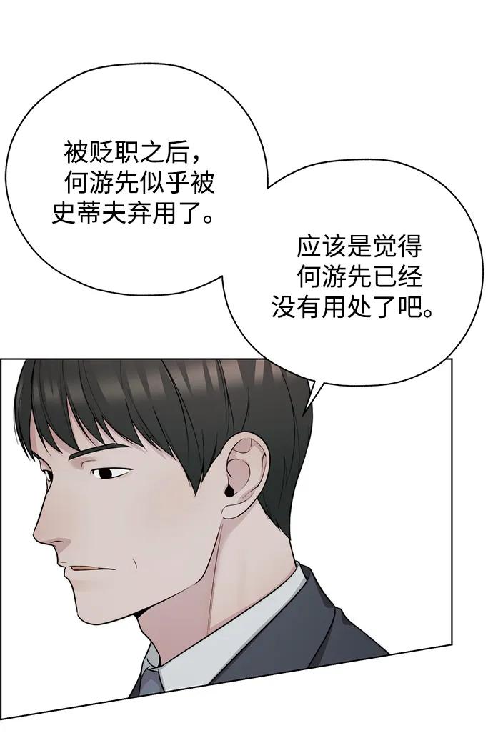 第 81 页