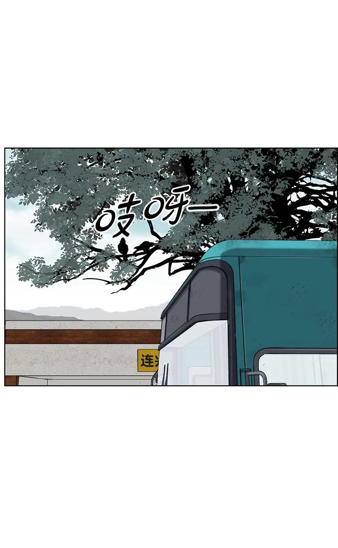 第 87 页