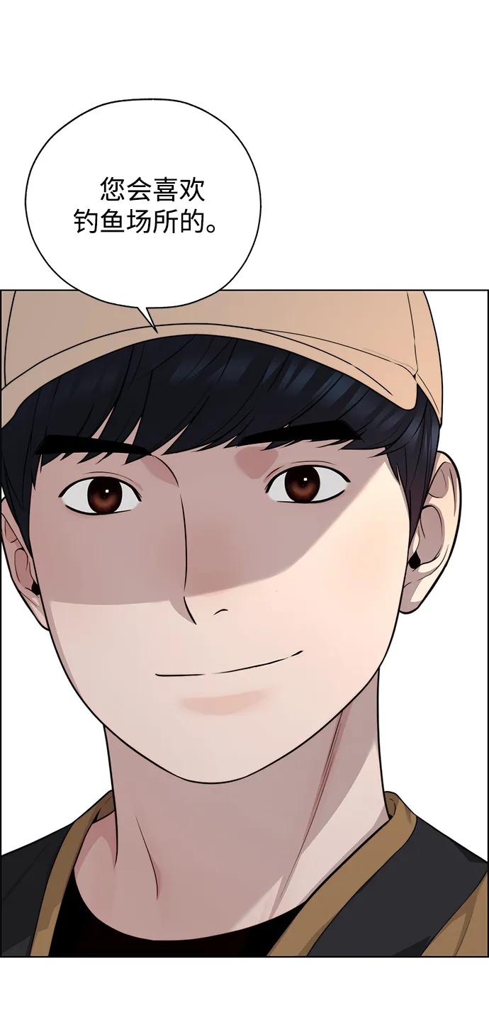 第 92 页