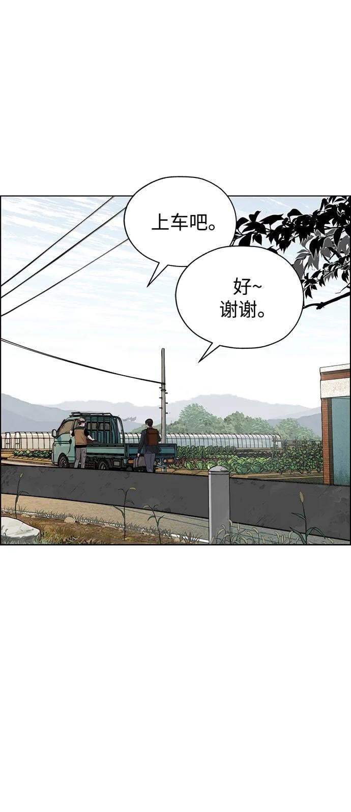 第 93 页