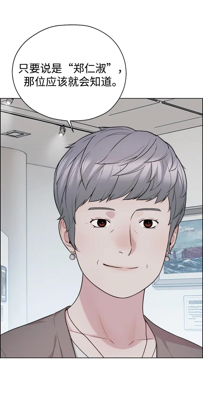 第 99 页